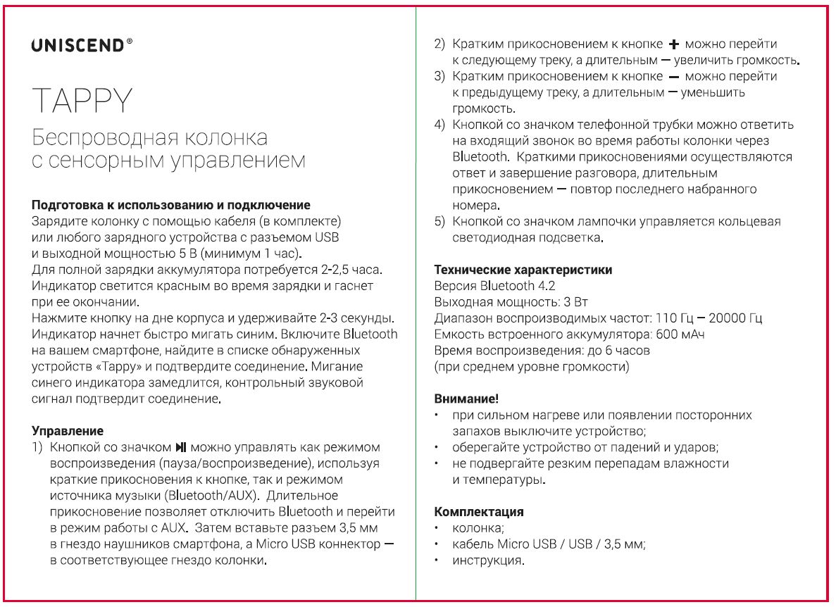 Изображение 1