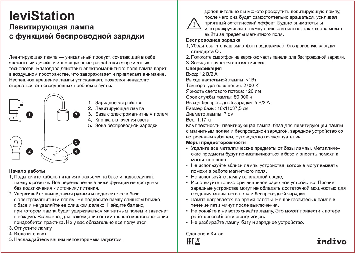 Миниатюра 6