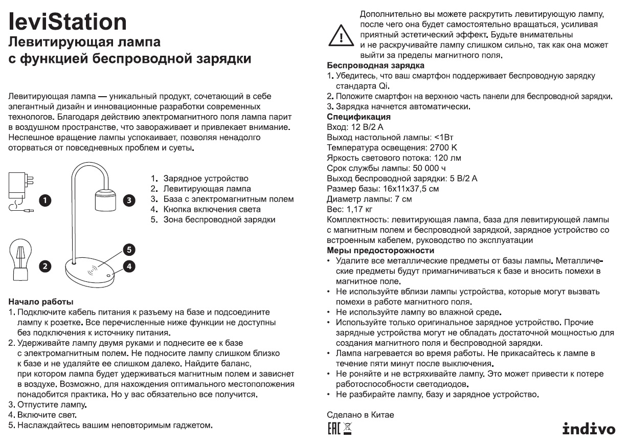 Миниатюра 9
