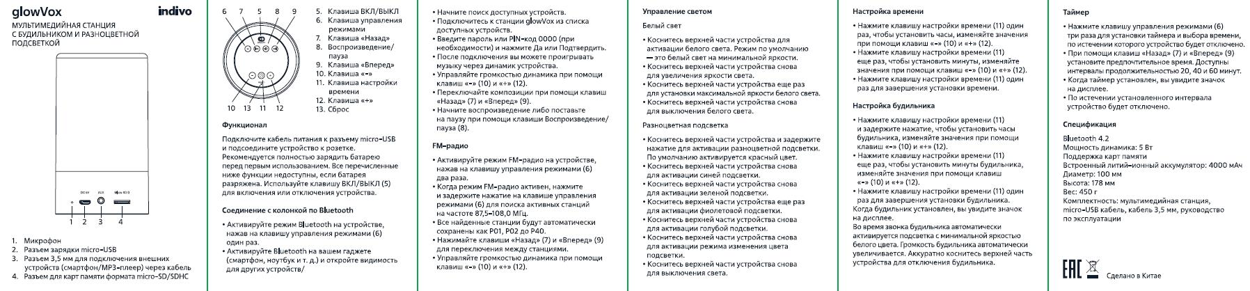 Миниатюра 5