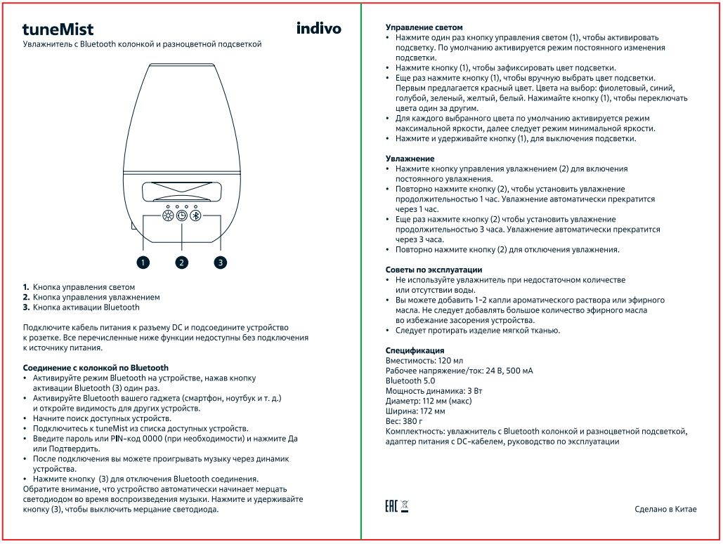 Миниатюра 3