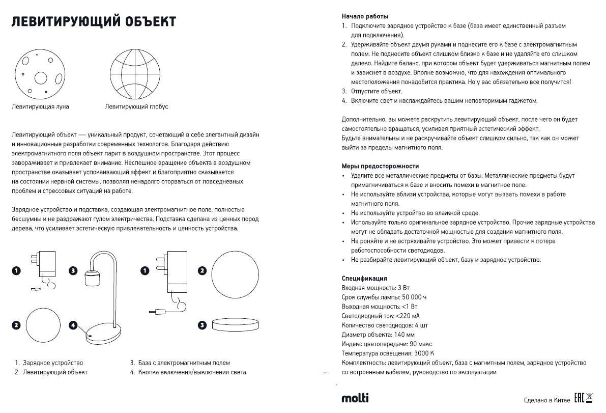 Миниатюра 10
