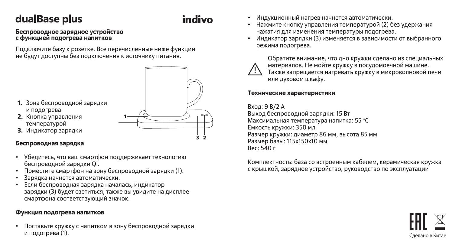 Миниатюра 4