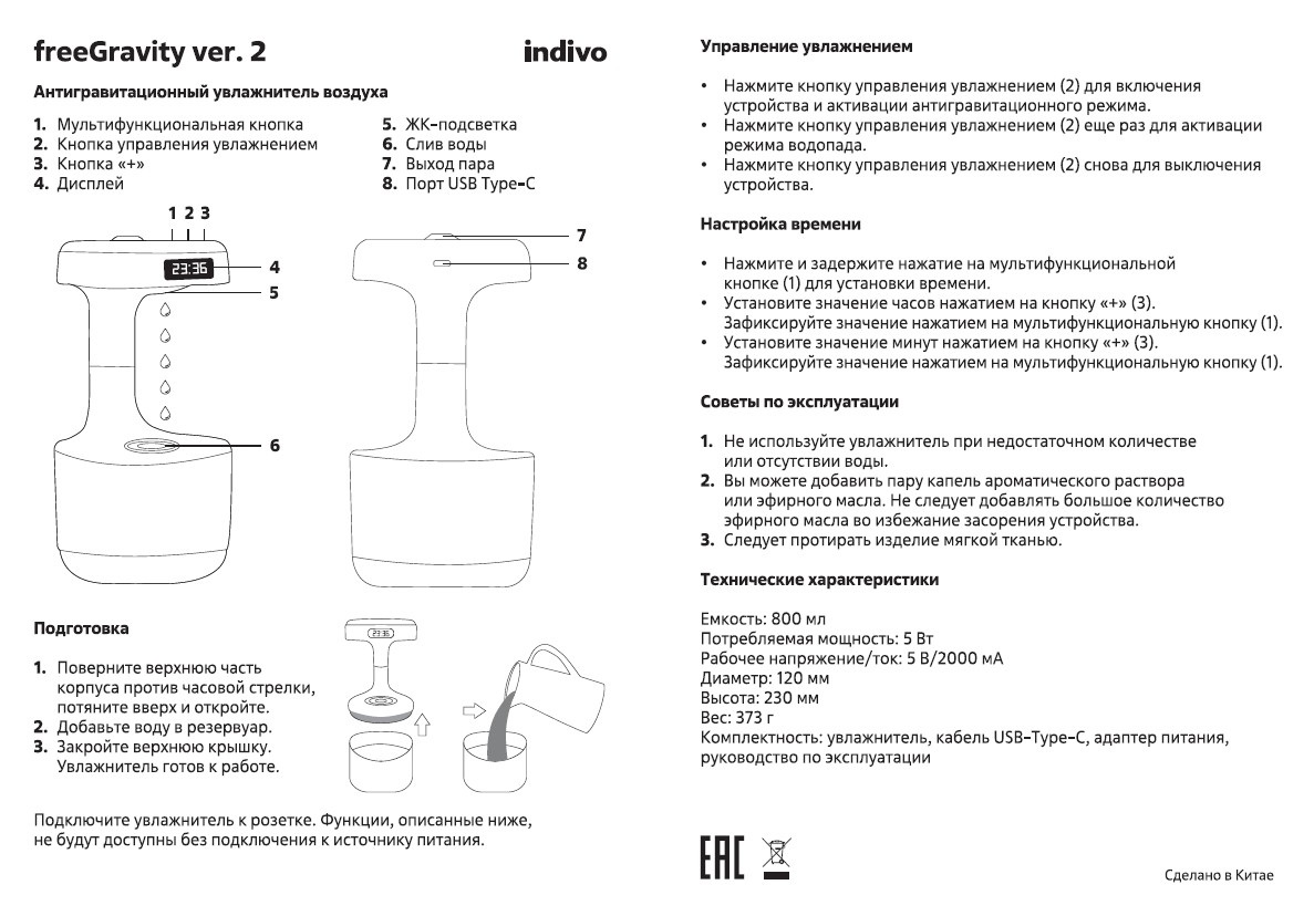 Миниатюра 7