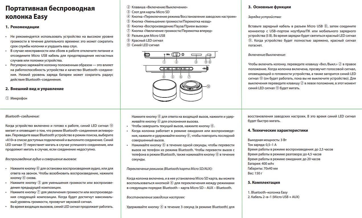 Изображение 1
