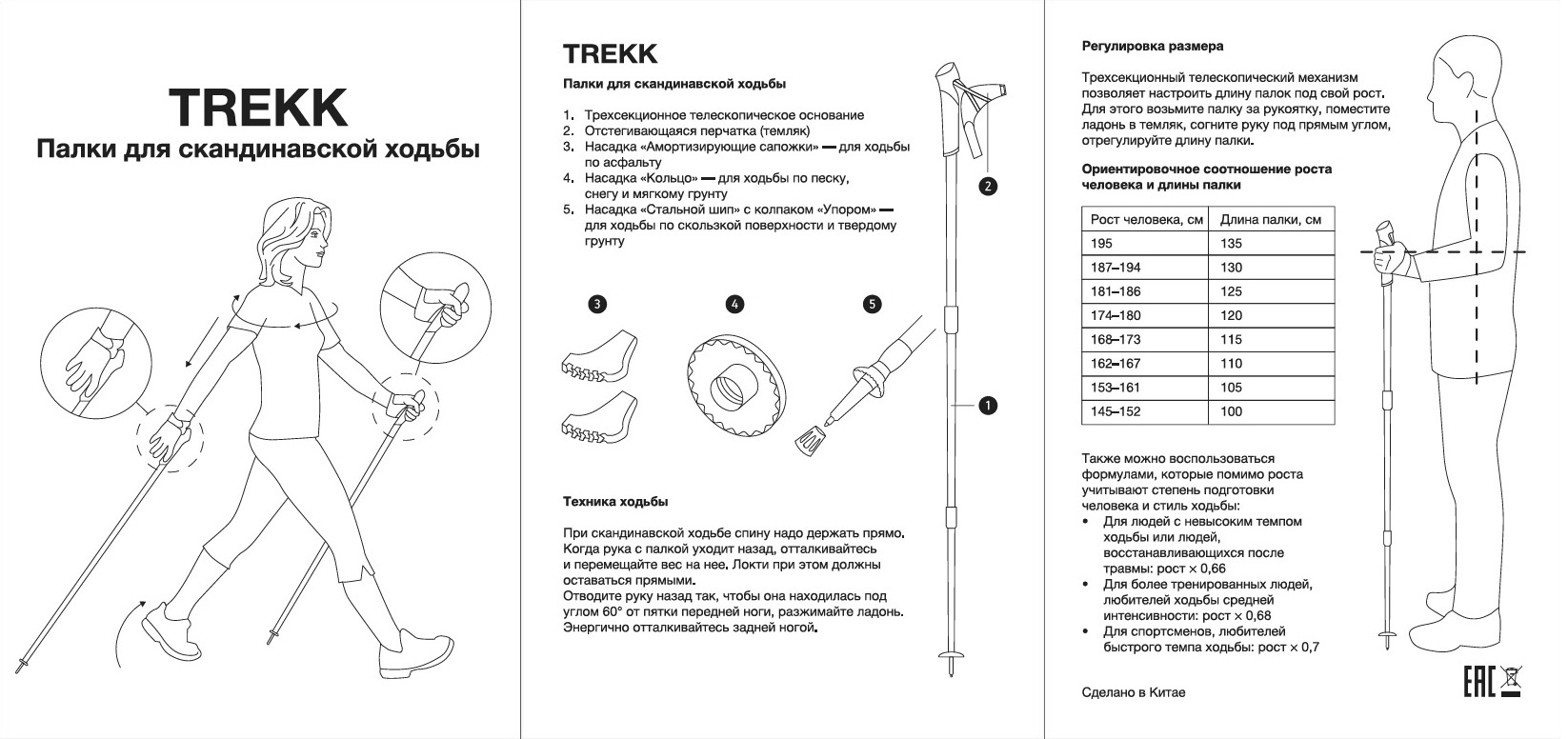 Миниатюра 15