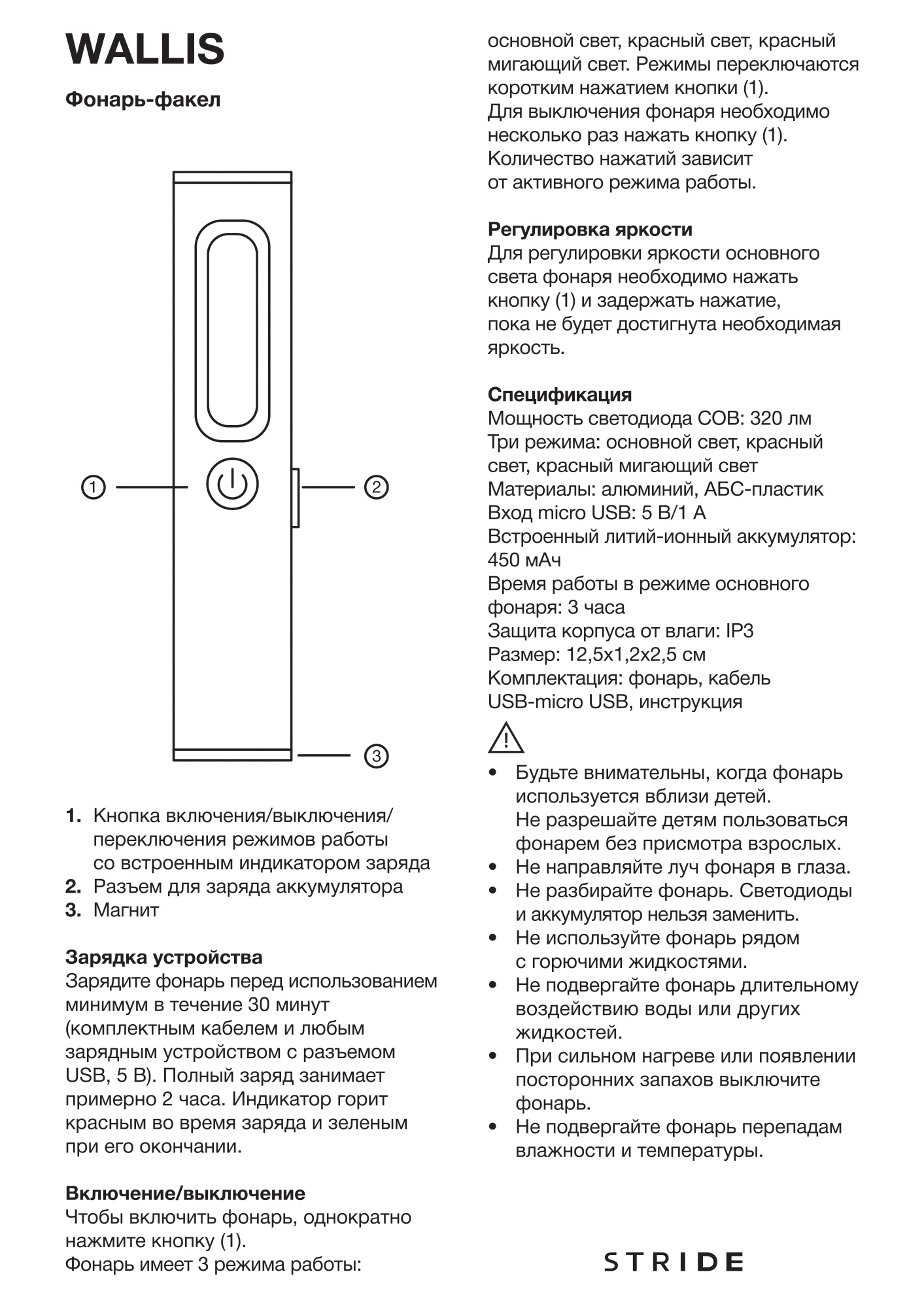 Миниатюра 5