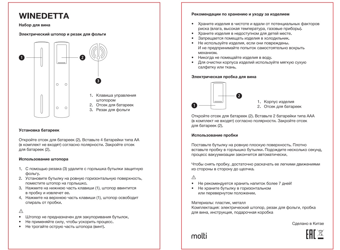 Миниатюра 6