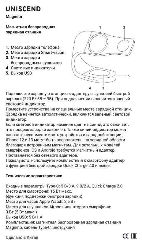 Миниатюра 2
