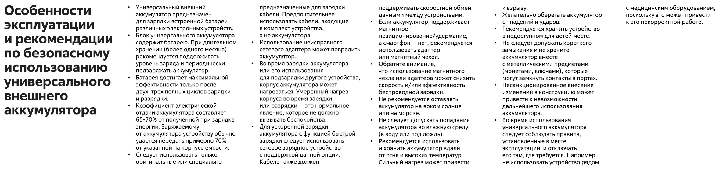 Миниатюра 8