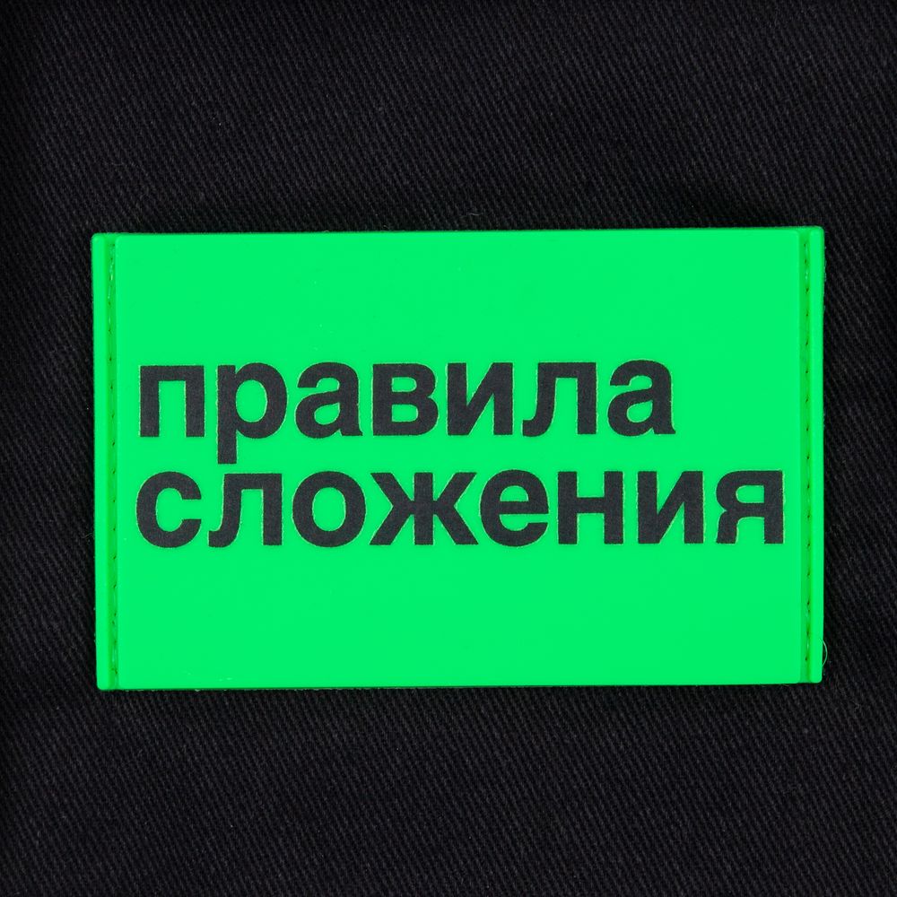 Миниатюра 13