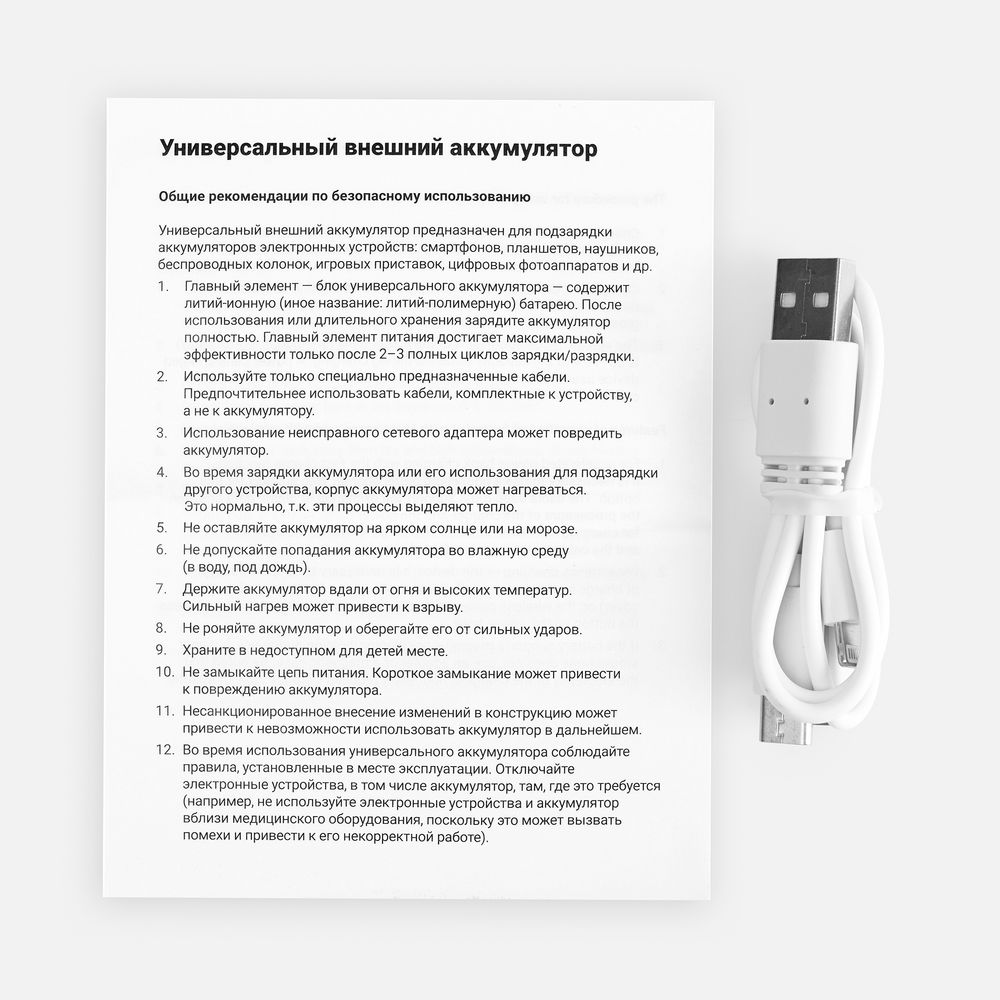 Миниатюра 6