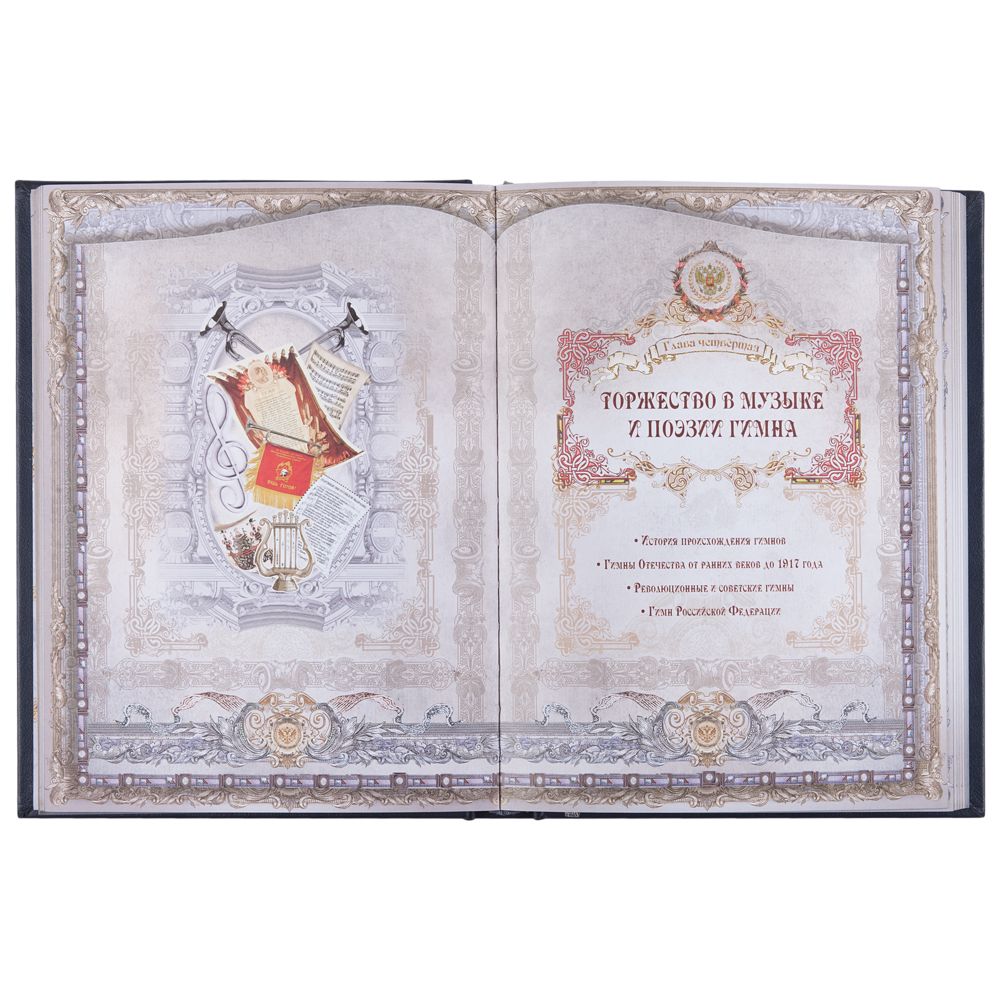 Миниатюра 9