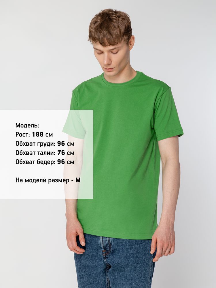 Миниатюра 8