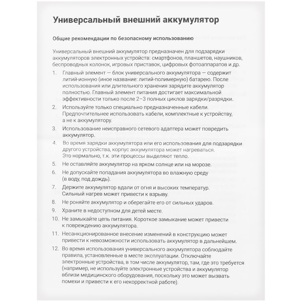 Миниатюра 4