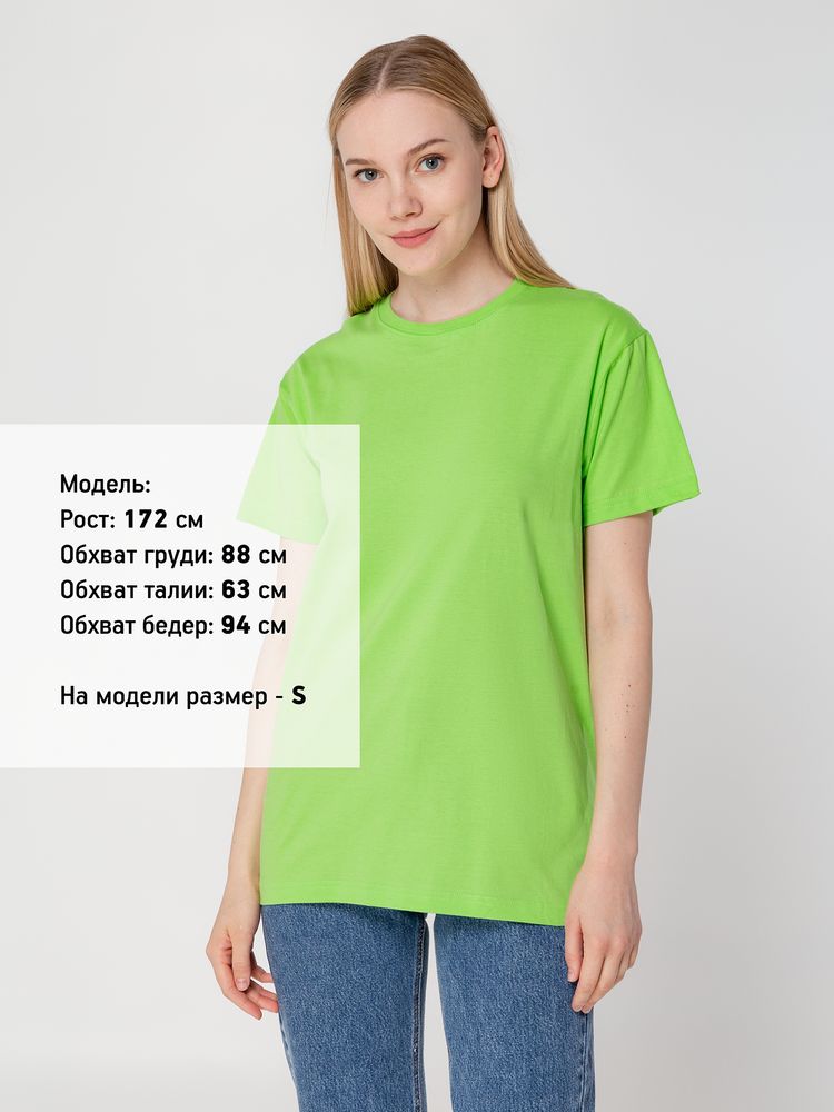 Миниатюра 8