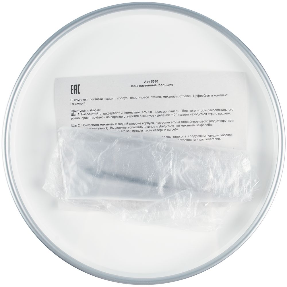 Миниатюра 4