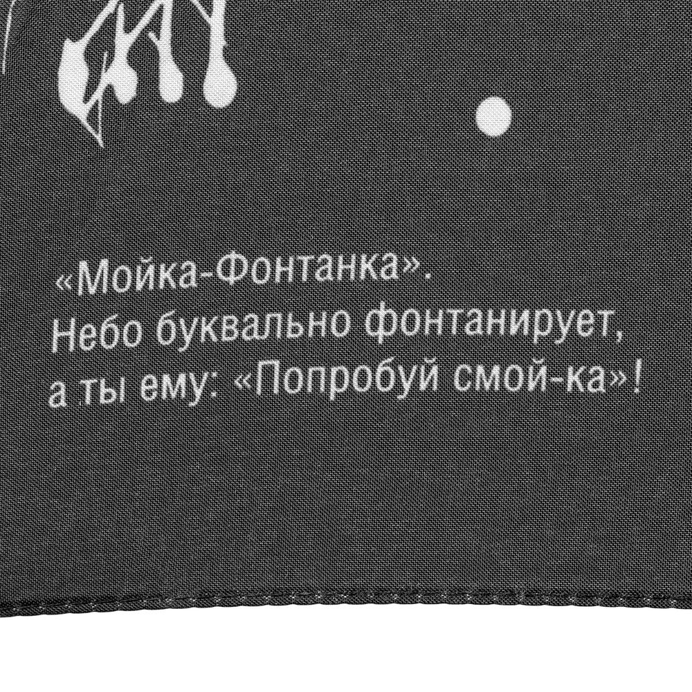 Миниатюра 9