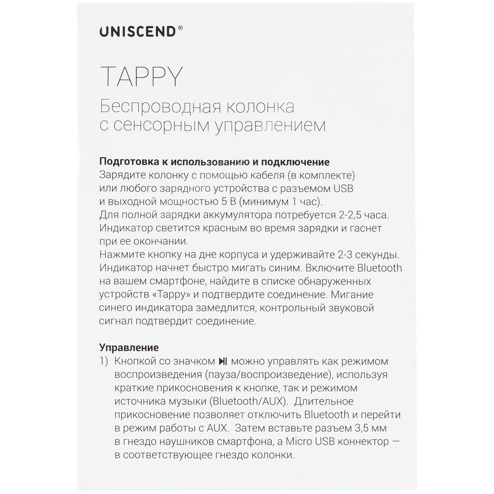 Миниатюра 7