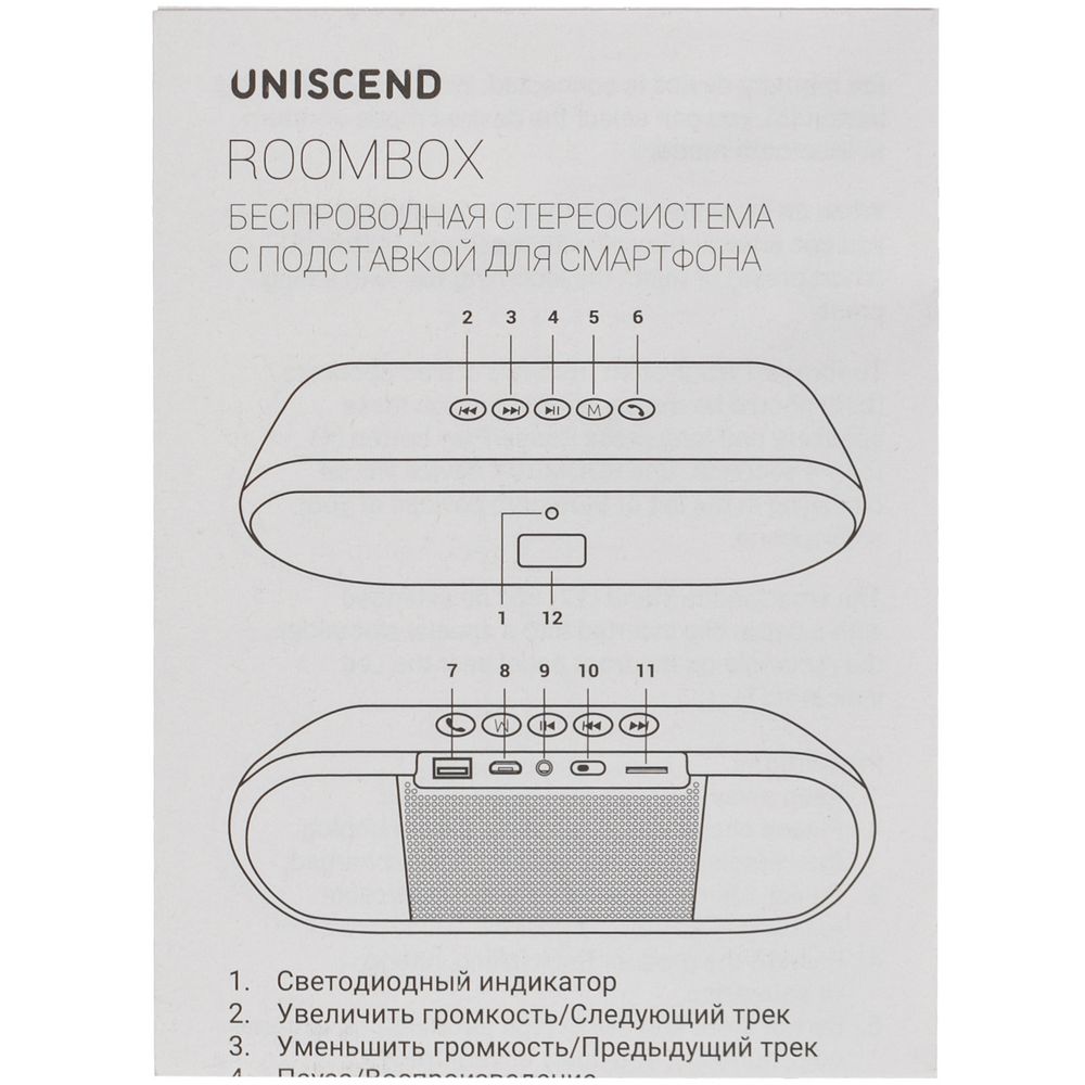 Миниатюра 14