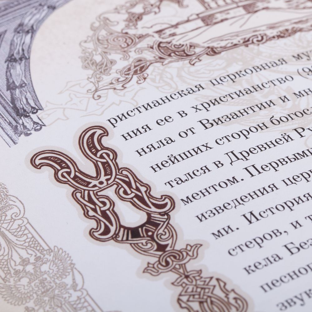 Миниатюра 12