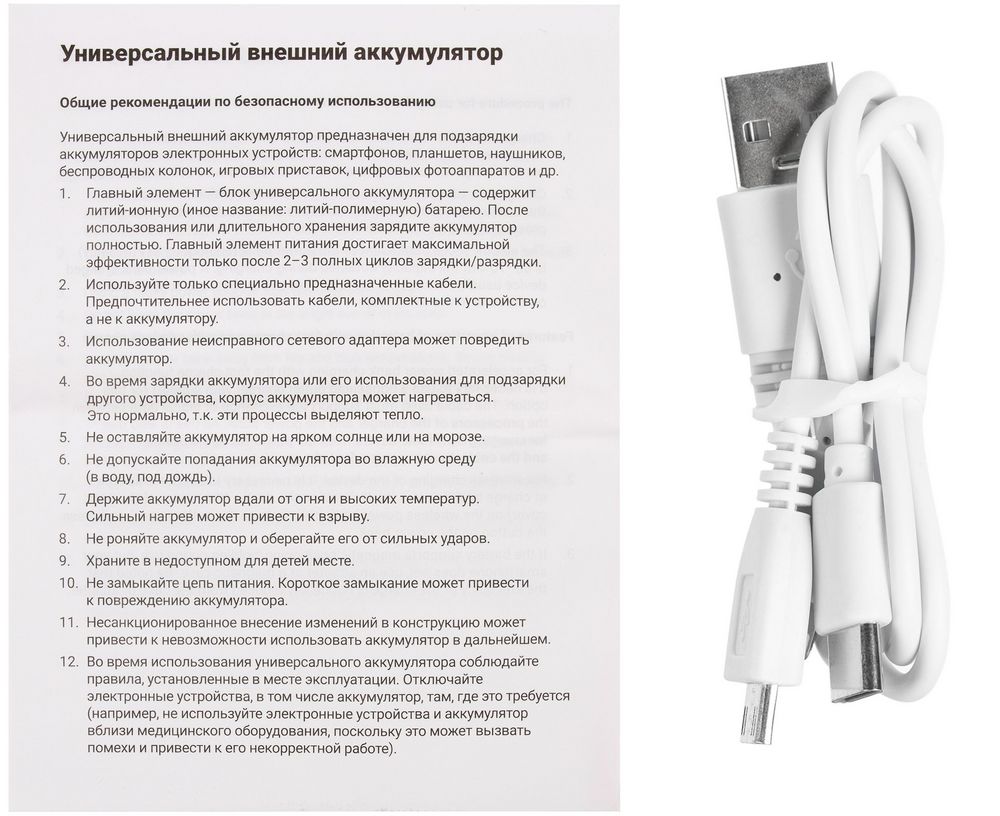 Миниатюра 5