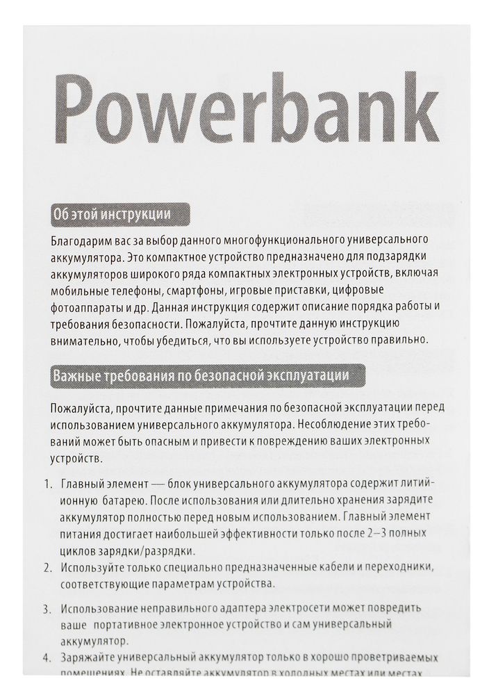 Миниатюра 6
