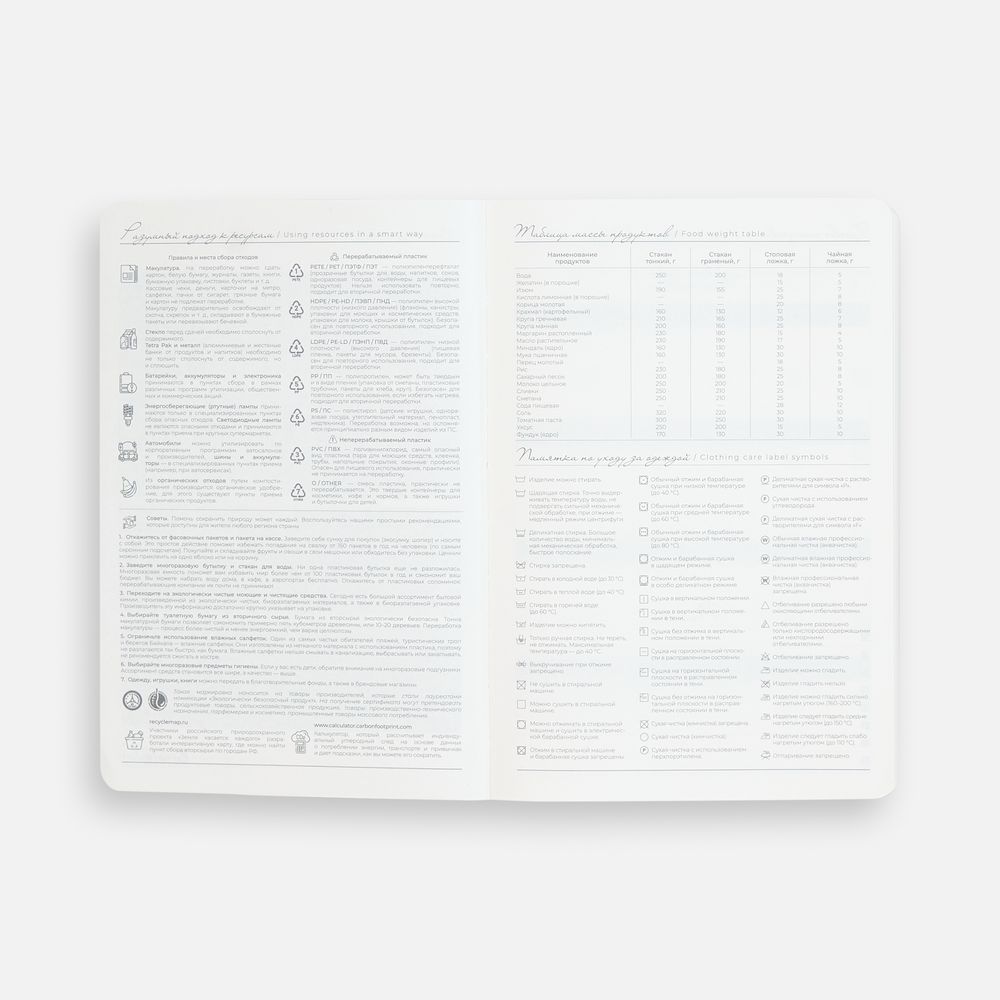 Миниатюра 12