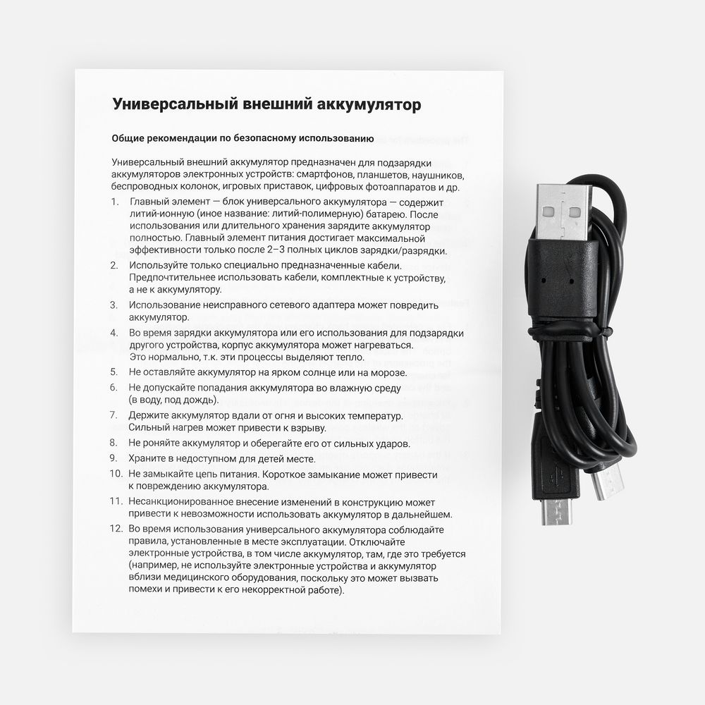 Миниатюра 6