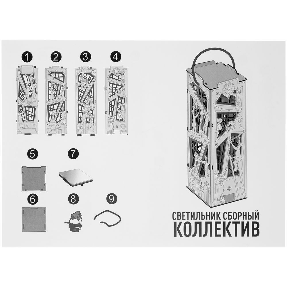 Миниатюра 10