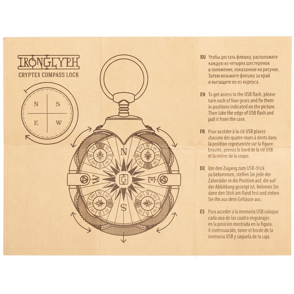 Миниатюра 13