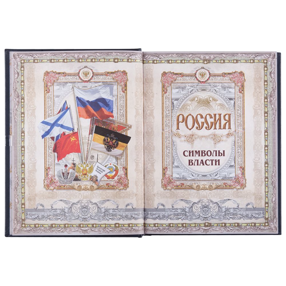 Миниатюра 8